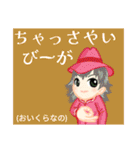 方言戦隊・沖縄アマゾネス（個別スタンプ：26）