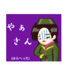 方言戦隊・沖縄アマゾネス（個別スタンプ：29）