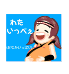方言戦隊・沖縄アマゾネス（個別スタンプ：30）
