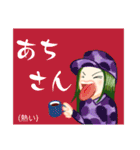 方言戦隊・沖縄アマゾネス（個別スタンプ：31）