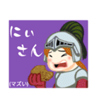方言戦隊・沖縄アマゾネス（個別スタンプ：33）
