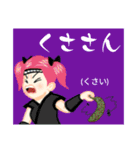 方言戦隊・沖縄アマゾネス（個別スタンプ：35）