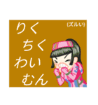 方言戦隊・沖縄アマゾネス（個別スタンプ：36）
