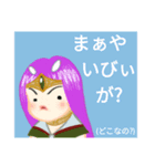 方言戦隊・沖縄アマゾネス（個別スタンプ：37）