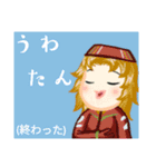 方言戦隊・沖縄アマゾネス（個別スタンプ：38）