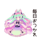 ゆめかわガールの毎日おつかれさま（個別スタンプ：1）