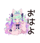 ゆめかわガールの毎日おつかれさま（個別スタンプ：2）