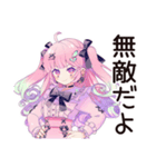 ゆめかわガールの毎日おつかれさま（個別スタンプ：6）