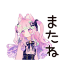 ゆめかわガールの毎日おつかれさま（個別スタンプ：8）