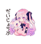 ゆめかわガールの毎日おつかれさま（個別スタンプ：10）