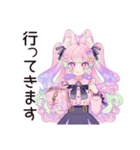 ゆめかわガールの毎日おつかれさま（個別スタンプ：13）