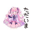 ゆめかわガールの毎日おつかれさま（個別スタンプ：14）