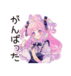 ゆめかわガールの毎日おつかれさま（個別スタンプ：17）
