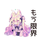 ゆめかわガールの毎日おつかれさま（個別スタンプ：18）