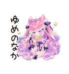 ゆめかわガールの毎日おつかれさま（個別スタンプ：19）