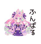 ゆめかわガールの毎日おつかれさま（個別スタンプ：20）
