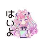 ゆめかわガールの毎日おつかれさま（個別スタンプ：23）