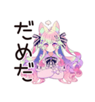 ゆめかわガールの毎日おつかれさま（個別スタンプ：24）