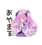 ゆめかわガールの毎日おつかれさま（個別スタンプ：27）