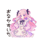 ゆめかわガールの毎日おつかれさま（個別スタンプ：28）