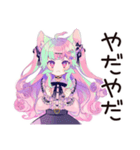 ゆめかわガールの毎日おつかれさま（個別スタンプ：33）