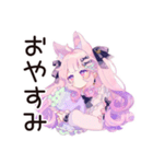 ゆめかわガールの毎日おつかれさま（個別スタンプ：39）