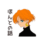 不思議なお姉さん★意味深な返信（個別スタンプ：1）