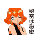 不思議なお姉さん★意味深な返信（個別スタンプ：5）