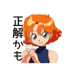 不思議なお姉さん★意味深な返信（個別スタンプ：8）