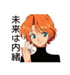 不思議なお姉さん★意味深な返信（個別スタンプ：21）