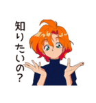 不思議なお姉さん★意味深な返信（個別スタンプ：22）