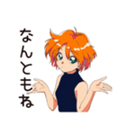 不思議なお姉さん★意味深な返信（個別スタンプ：24）
