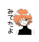 不思議なお姉さん★意味深な返信（個別スタンプ：28）