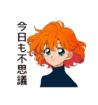 不思議なお姉さん★意味深な返信（個別スタンプ：30）