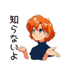 不思議なお姉さん★意味深な返信（個別スタンプ：31）