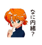 不思議なお姉さん★意味深な返信（個別スタンプ：37）