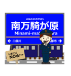 いずみ野線inさがみの毎日使う電車（個別スタンプ：2）