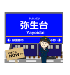 いずみ野線inさがみの毎日使う電車（個別スタンプ：4）
