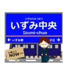 いずみ野線inさがみの毎日使う電車（個別スタンプ：6）
