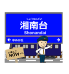 いずみ野線inさがみの毎日使う電車（個別スタンプ：8）