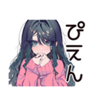 メンヘラ女子♡ぴえん気分（個別スタンプ：1）