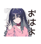 メンヘラ女子♡ぴえん気分（個別スタンプ：2）