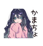 メンヘラ女子♡ぴえん気分（個別スタンプ：5）