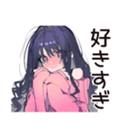 メンヘラ女子♡ぴえん気分（個別スタンプ：6）