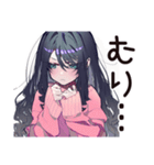メンヘラ女子♡ぴえん気分（個別スタンプ：7）