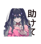 メンヘラ女子♡ぴえん気分（個別スタンプ：10）