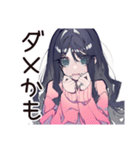 メンヘラ女子♡ぴえん気分（個別スタンプ：13）
