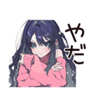 メンヘラ女子♡ぴえん気分（個別スタンプ：14）