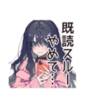 メンヘラ女子♡ぴえん気分（個別スタンプ：15）