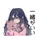 メンヘラ女子♡ぴえん気分（個別スタンプ：16）